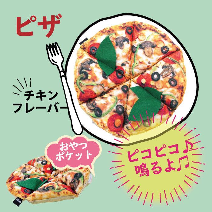 犬 おもちゃ VERY　おやつを入れるポケット付＆鳴き笛入りおもちゃ税抜898円 　ペット用品｜very-pet｜03