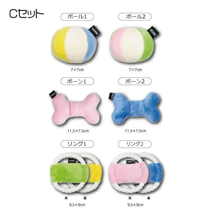 【未使用品】ROOP VALLI ボーン 10個セット 犬用おもちゃ まとめ売り VERY 犬 おもちゃ おやつを入れるポケット付＆鳴き笛入りおもちゃ10個