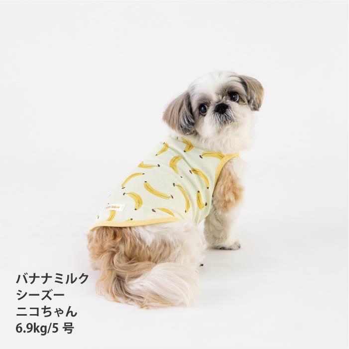 VERY 犬服 熱中症対策 接触冷感 ポップクールタンクトップ バナナ