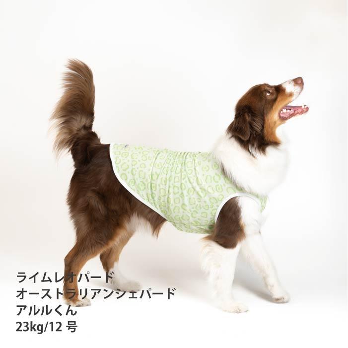 VERY 犬服 熱中症対策 接触冷感 ポップクールタンクトップ レオパード 