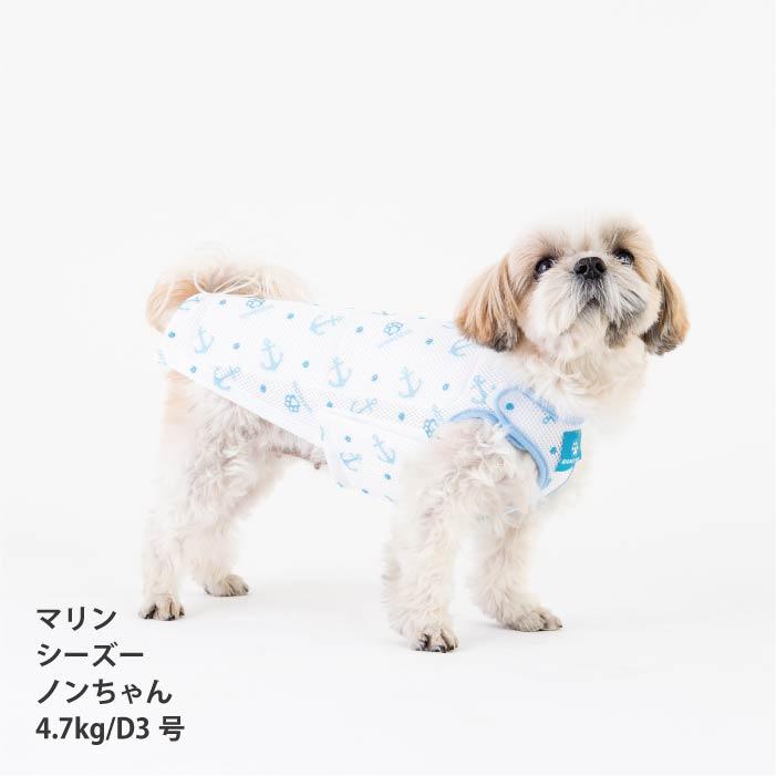 VERY 小型犬 熱中症対策 保冷剤付 クールベスト 犬 夏服 ひんやり