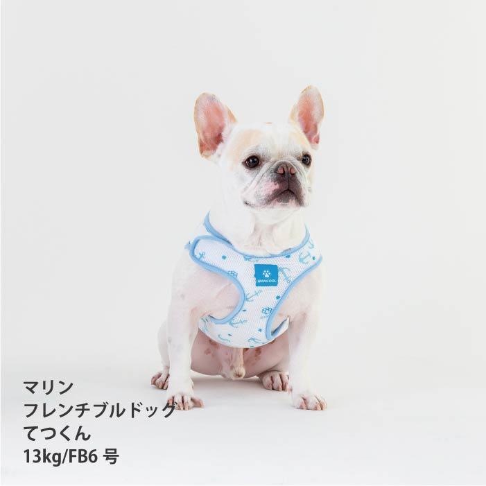 VERY 犬服 熱中症対策 【フレブル パグ 】やわらか保冷剤付 ワンクール