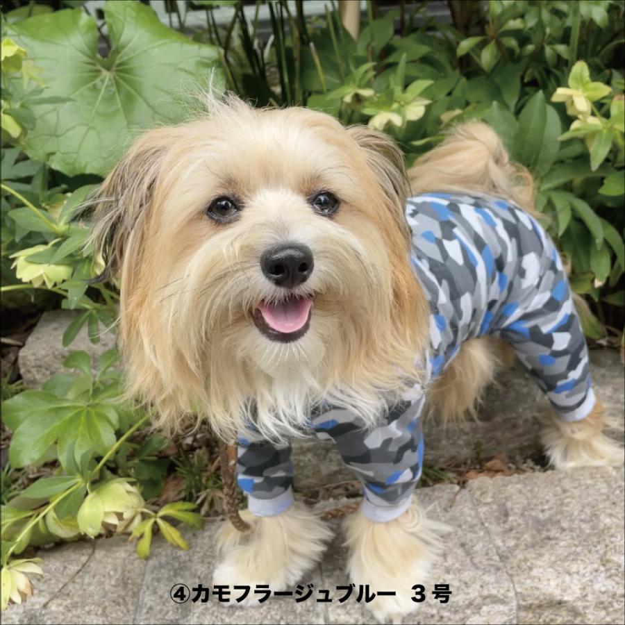 30%OFFセール 犬 服 VERY Web限定カバーオール 小型犬(2)　モチーフ系｜very-pet｜15