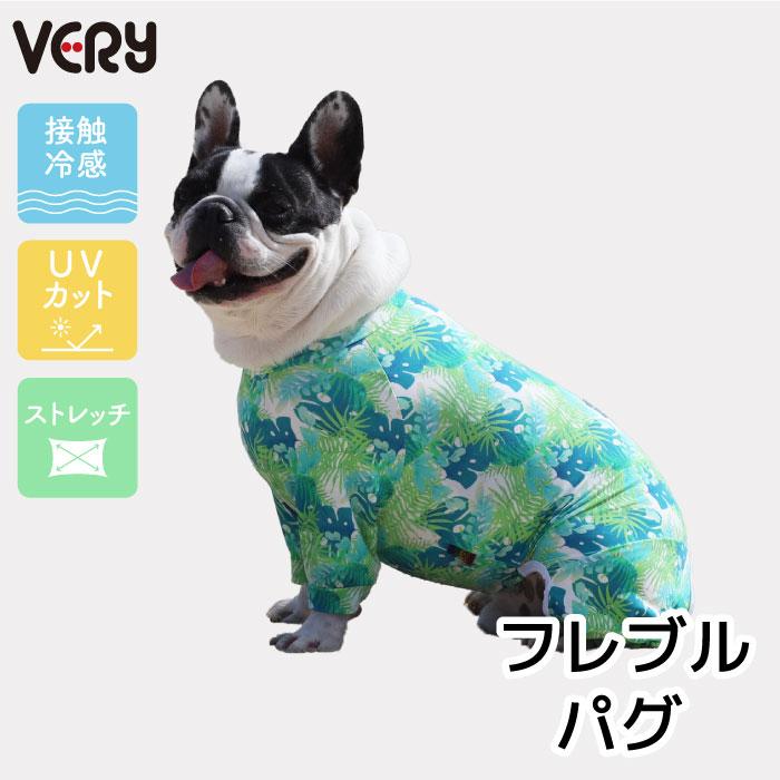 VERY 犬服 熱中症対策 接触冷感 リラックスクールロンパース オアシス