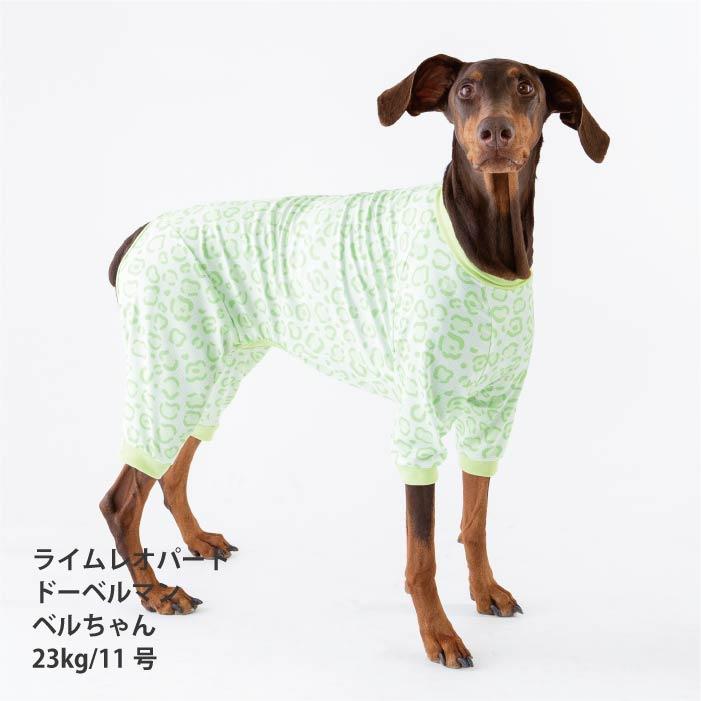 VERY 犬服 熱中症対策 接触冷感 ポップクール ロンパース ライム