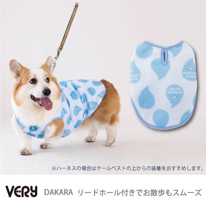 VERY 小型犬 胴長 水でしっかり冷える クールベスト メッシュ 犬服
