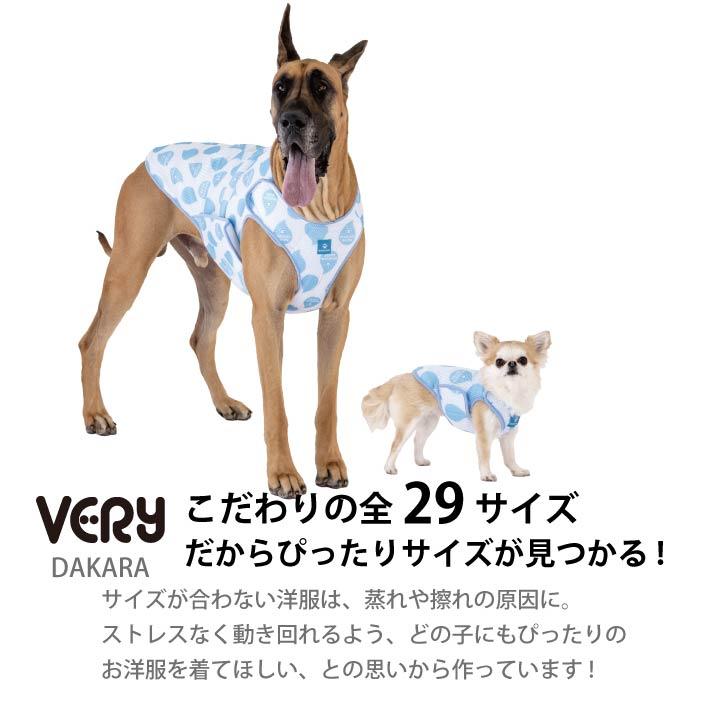 VERY 小型犬 胴長 水でしっかり冷える クールベスト メッシュ 犬服