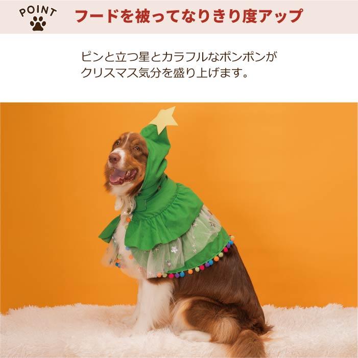 VERY 大型犬 クリスマスコスチューム 犬服 秋 冬 秋冬 春夏秋冬