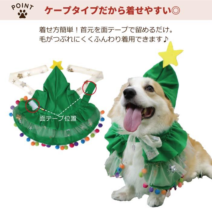 VERY 大型犬 クリスマスコスチューム 犬服 秋 冬 秋冬 春夏秋冬