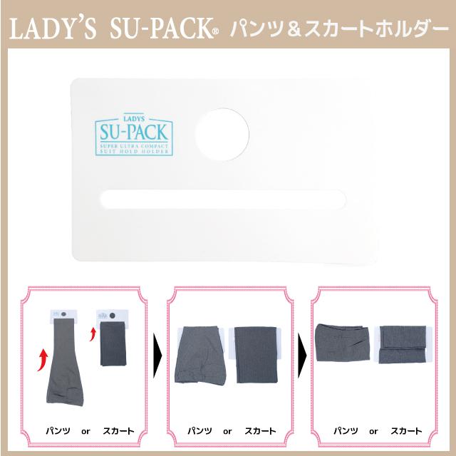 LADY'S SU-PACK BLUE（レディース スーパック ブルー)世界最小級 女性用ガーメントバッグ・ガーメントケース |  | 03