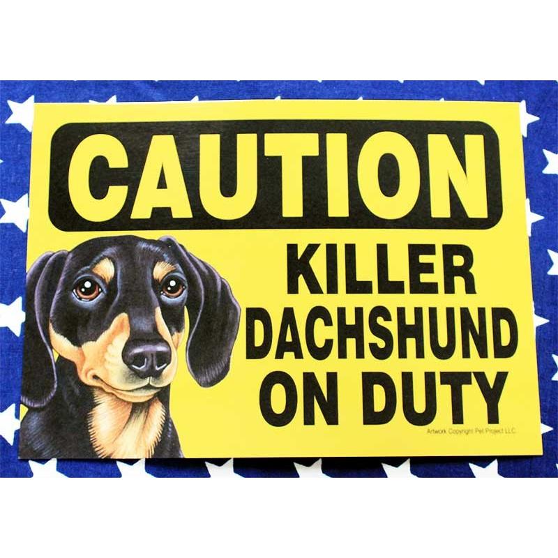 ダックスフンド 雑貨 プラスチックプレート 001 Killer Dachshund On Duty 賢いダックスフンドが守っています ダックスフンドグッズ 17 アメリカン雑貨 ベリーベリー 通販 Yahoo ショッピング