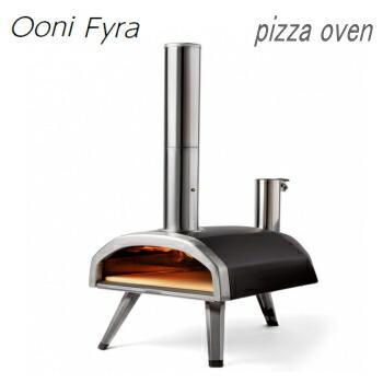 Ooni ポータブルピザ窯 家庭用 ピザ窯 Fyra ウニ ファイラ pizza oven  