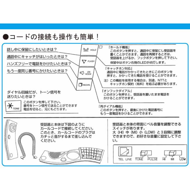 電話機 多機能デザインテレフォン MOMA TGX-01 全4色 送料無料 : べり