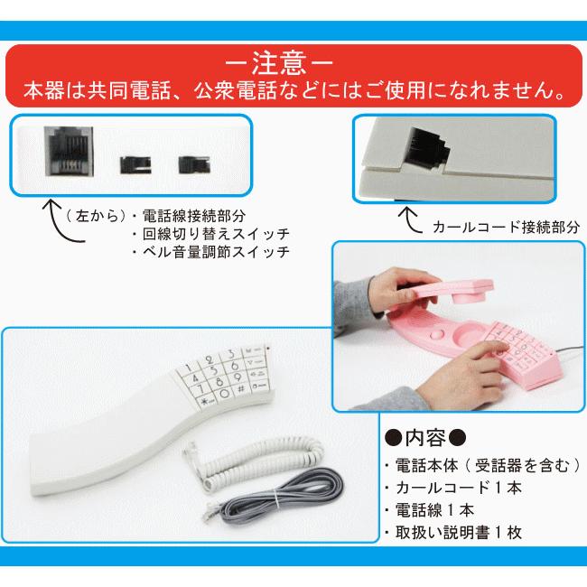 電話機 多機能デザインテレフォン MOMA TGX-01 全4色 送料無料 : べり