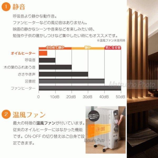 VERSOS（ベルソス） オイルヒーター 10枚ストレートフィンオイル