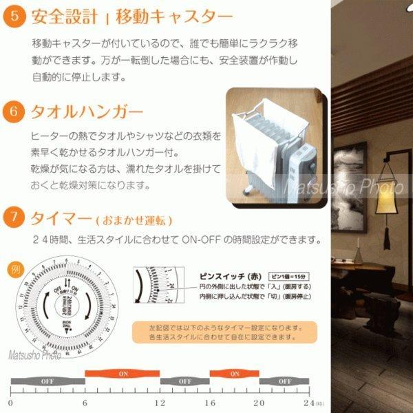 VERSOS（ベルソス） オイルヒーター 10枚ストレートフィンオイル