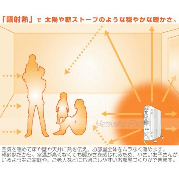 VERSOS（ベルソス） オイルヒーター 10枚ストレートフィンオイル