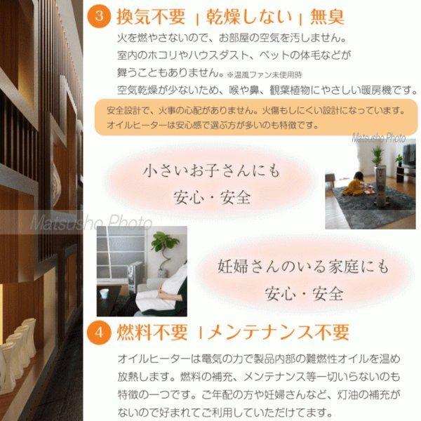 VERSOS（ベルソス） オイルヒーター 10枚ストレートフィンオイル