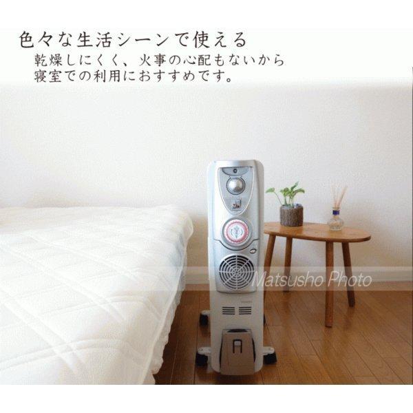 VERSOS（ベルソス） オイルヒーター 10枚ストレートフィンオイル