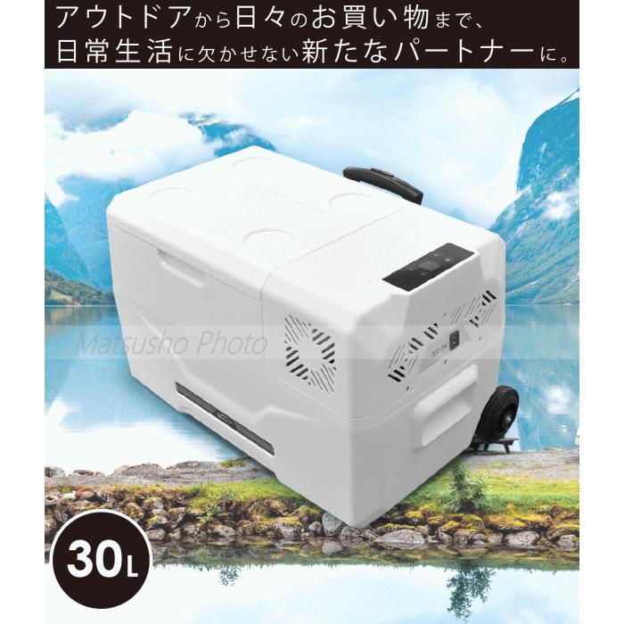 VERSOS 車載用 冷蔵冷凍庫 2電源 冷蔵庫 冷凍庫 コンプレッサー VERSOS 車載用 冷蔵冷凍庫 2電源 冷蔵庫 冷凍庫 コンプレッサー
