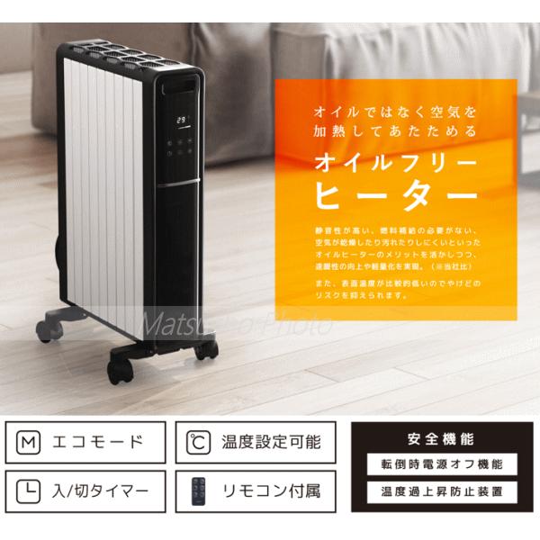 8畳 暖房 冬 ヒーター オイルレスヒーター ベルソス VERSOS オイルフリーヒーター HM-400 WH ホワイト 送料無料｜veryfast｜02