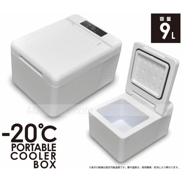 VERSOS冷蔵冷凍庫9L未使用品【トレファク堺福田店】