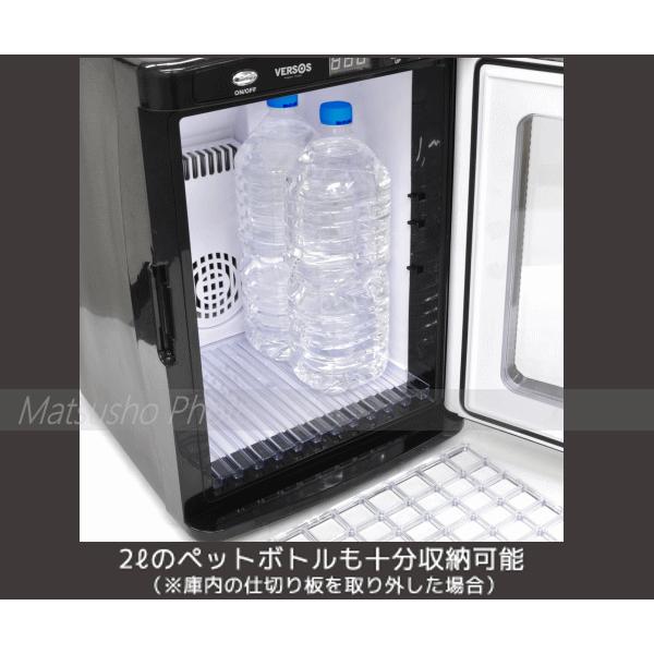 VERSOS（ベルソス） 冷温庫 温冷庫 冷蔵庫 25L ペルチェ方式 1ドア