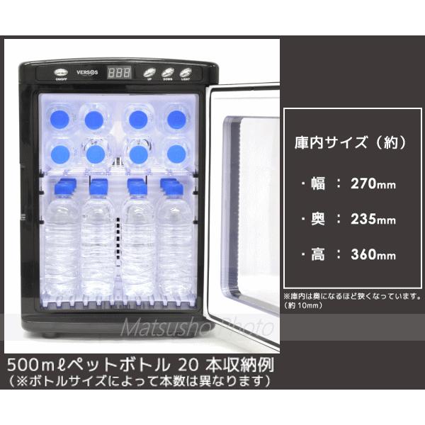 VERSOS（ベルソス） 冷温庫 温冷庫 冷蔵庫 25L ペルチェ方式 1ドア
