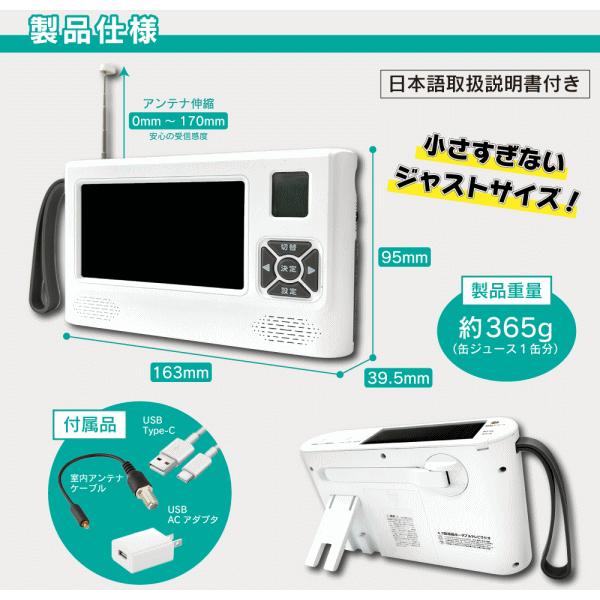 VERSOS ベルソス ポータブルテレビ 録画機能 VS-AK43Y 動作確認済 VERSOS（ベルソス） ポータブルテレビラジオ 手回し充電 ソーラー充電