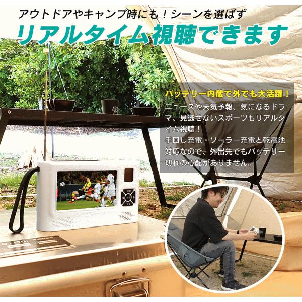 VERSOS（ベルソス） ポータブルテレビラジオ 手回し充電 ソーラー充電