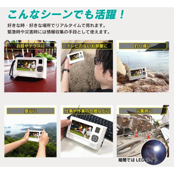 VERSOS（ベルソス） ポータブルテレビラジオ 手回し充電 ソーラー充電