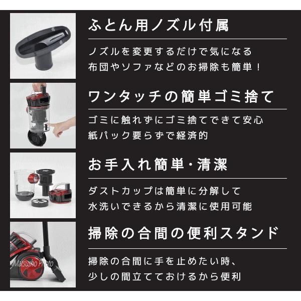VERSOS（ベルソス） 掃除機 サイクロン掃除機 ダストカップ式