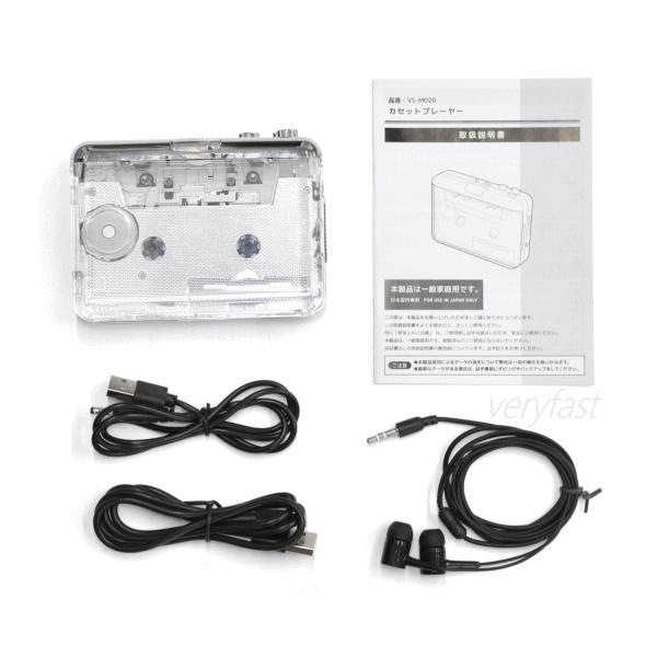 VERSOS（ベルソス） プレーヤー カセットテーププレーヤー カセット