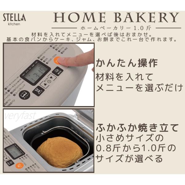 VERSOS（ベルソス） ホームベーカリー 1斤 焼き立て パン 食パン 米粉