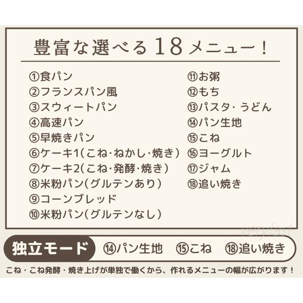 VERSOS 焼き立て パン 食パン 18種メニュー 1斤 VERSOS 焼き立て パン 食パン 18種メニュー 1斤
