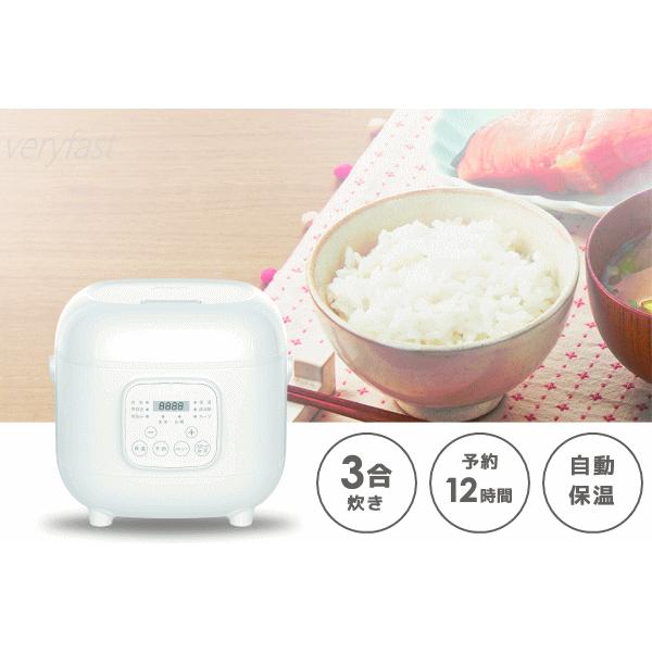 VERSOS（ベルソス） 炊飯器 3合焚き 小型炊飯器 マイコン炊飯器 電気