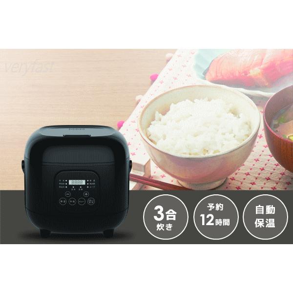 VERSOS（ベルソス） 炊飯器 3合焚き 小型炊飯器 マイコン炊飯器 電気