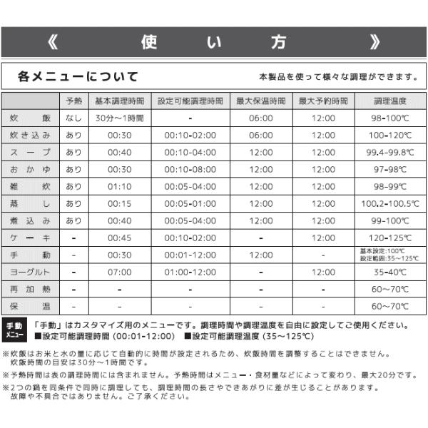 VERSOS（ベルソス） 炊飯器 多機能炊飯器 ダブルクック マルチ調理器