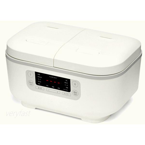 VERSOS 炊飯器 多機能炊飯器 ダブルクック マルチ調理器 マルチ VERSOS 炊飯器 多機能炊飯器 ダブルクック マルチ調理器 マルチ