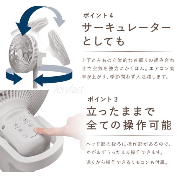 VERSOS（ベルソス） DC扇風機 サーキュレーター 9枚羽根 節電 静音