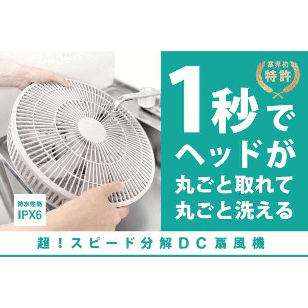 VERSOS（ベルソス） DC扇風機 サーキュレーター 9枚羽根 節電 静音