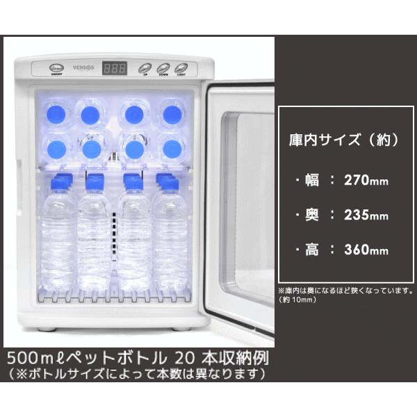VERSOS（ベルソス） 冷温庫 温冷庫 冷蔵庫 25L ペルチェ方式 1ドア