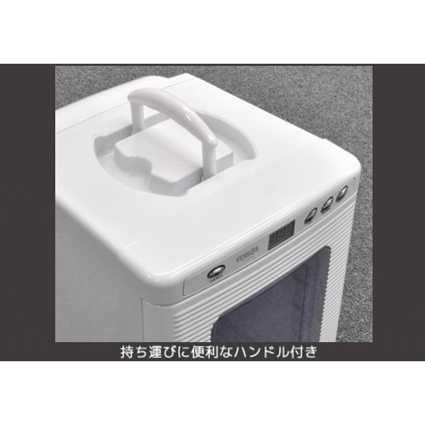 VERSOS（ベルソス） 冷温庫 温冷庫 冷蔵庫 25L ペルチェ方式 1ドア