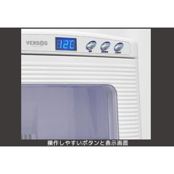 VERSOS（ベルソス） 冷温庫 温冷庫 冷蔵庫 25L ペルチェ方式 1ドア