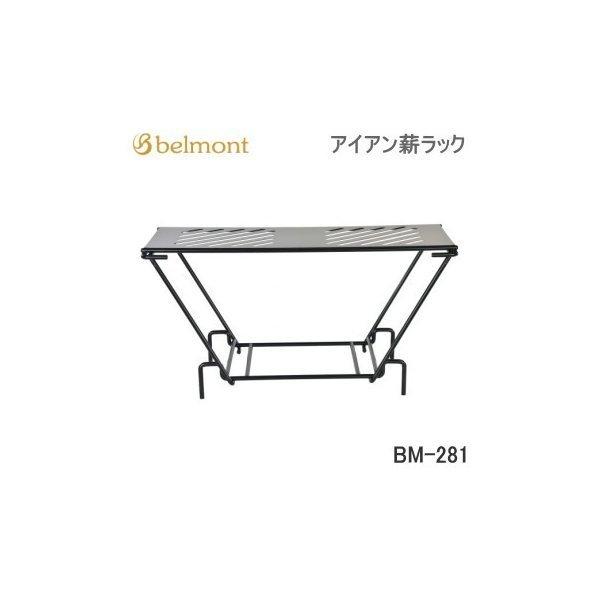アイアン薪ラック 収納ケース付 11