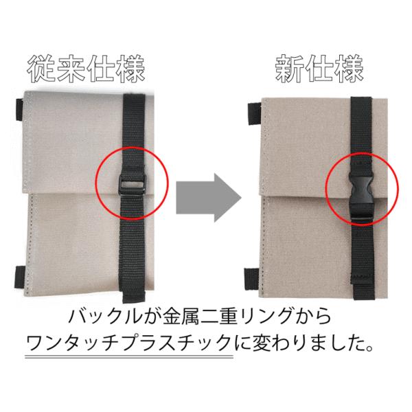belmont（ベルモント） ケース 収納ケース TABI専用 バッグ 収納バッグ