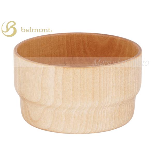 belmont 木製 お椀 おわん 容量約350ml 食器 ベルモント Belmont