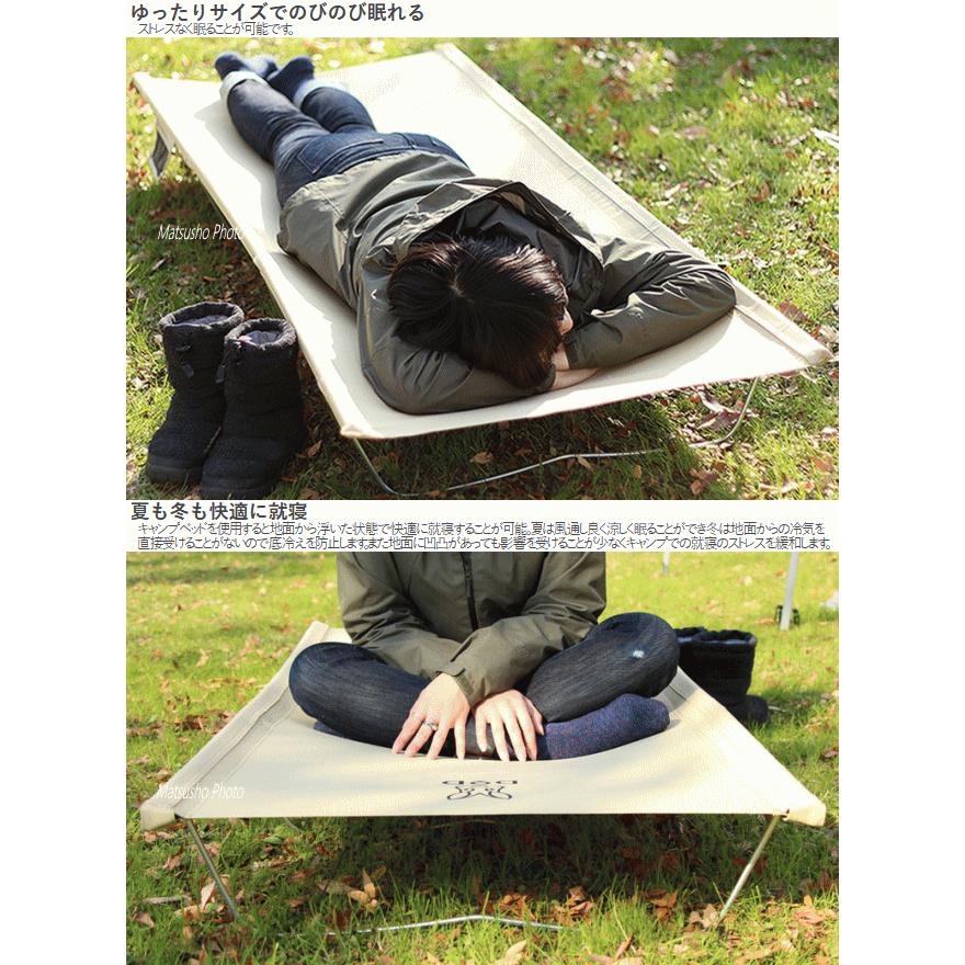 DOD（ディオーオーディー） ベッド コット キャンプベッド ワイド
