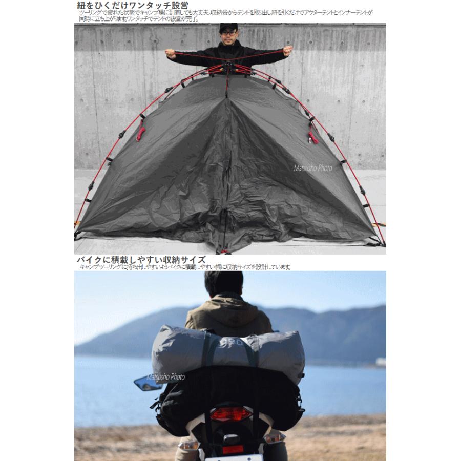 DOD ワンタッチテント ツーリングテント バイクツーリングキャンプ ソロキャンプ ワンタッチ ポリエステル ライダーズワンタッチテント T2-275 メーカー直送_2