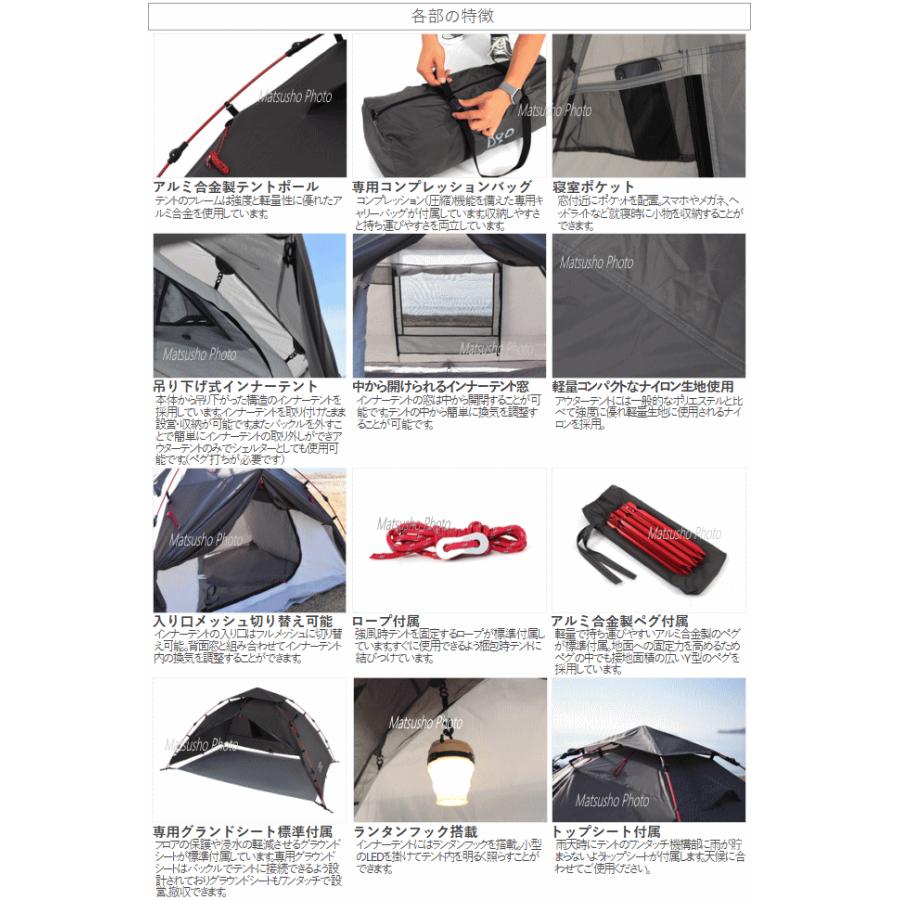 DOD ワンタッチテント ツーリングテント バイクツーリングキャンプ ソロキャンプ ワンタッチ ポリエステル ライダーズワンタッチテント T2-275 メーカー直送_6